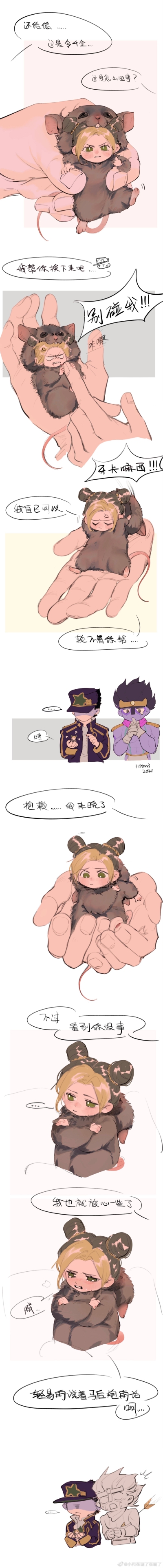 @小和在画了在画了 jo