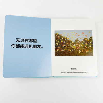 #艺术电影bot书单#
本期给大家推荐#我的艺术小书#
这套书是我们的身边美术馆
看103位伟大艺术家 聆听135幅杰作的低语 从爱 快乐 朋友与睡觉4个主题解决我们关于生活的困惑 充满想象力的鉴赏方式 温柔又真挚…