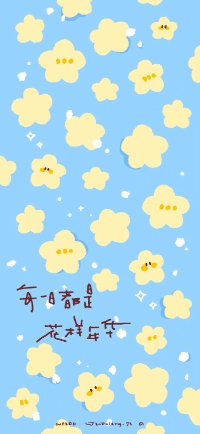 壁纸
