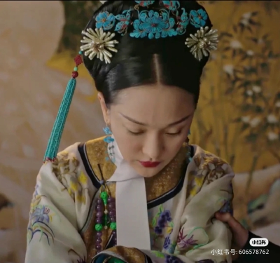 如懿传