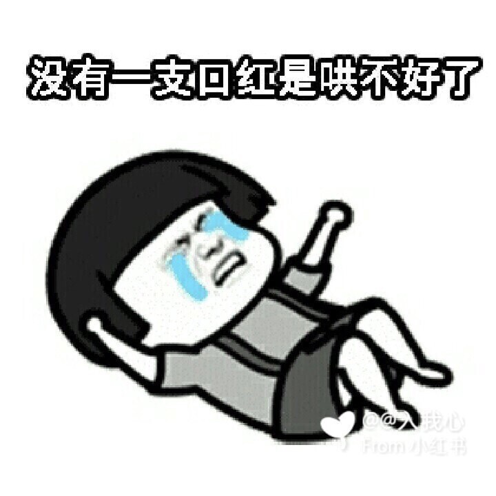 日常套路
