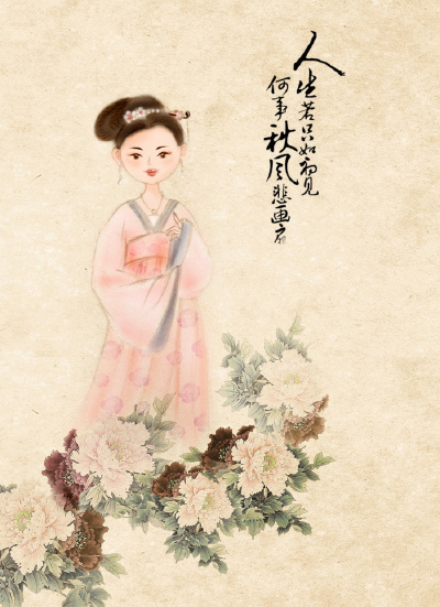 【古风插画】#汉服# 作者：哲哲alth 图源 zcool