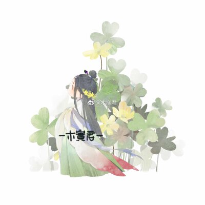 【古风插画】#小可爱系列# 作者：木实君