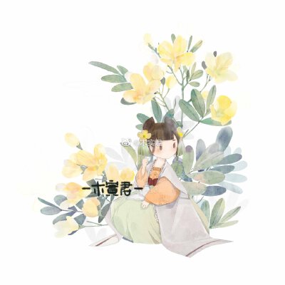 【古风插画】#小可爱系列# 作者：木实君