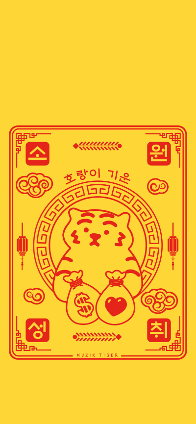壁纸