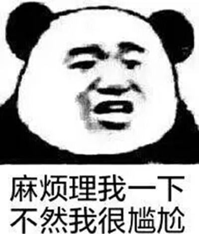 表情包