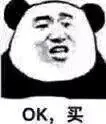 表情包
