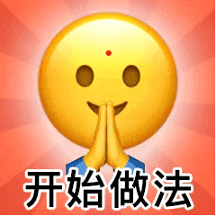 表情包