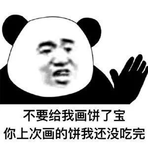 表情包