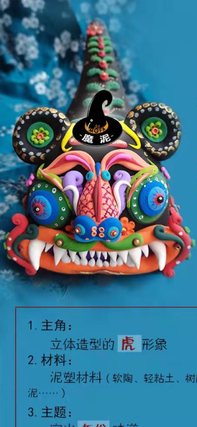 魔法学院作品收藏