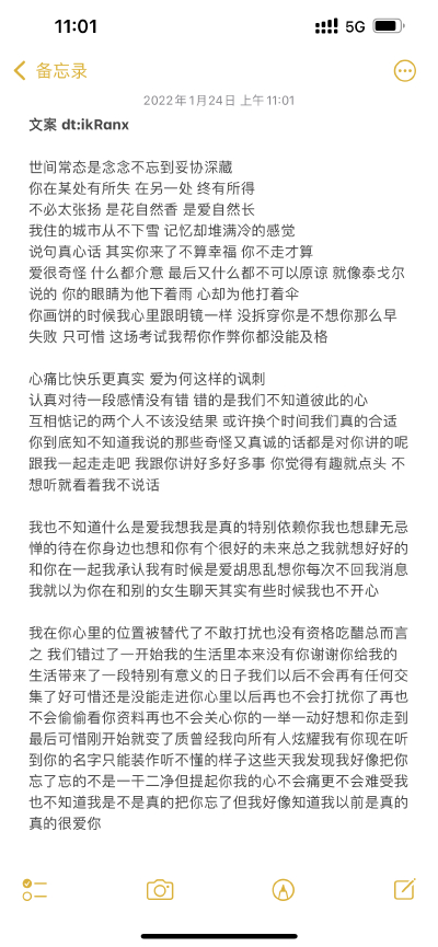 文案