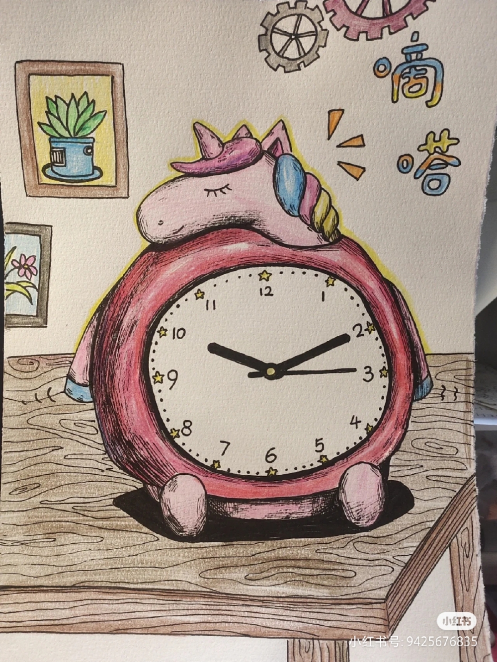 线描
