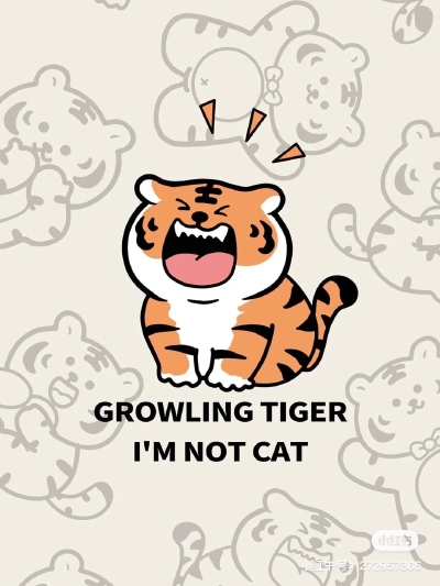 虎