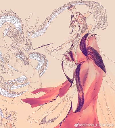 太君治