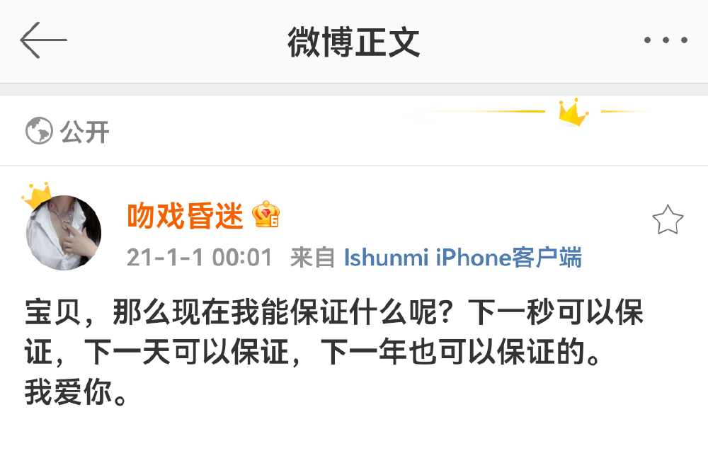 吻戏昏迷