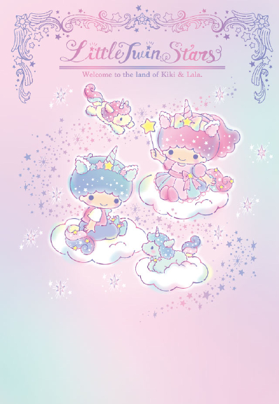 双子星 HelloKitty