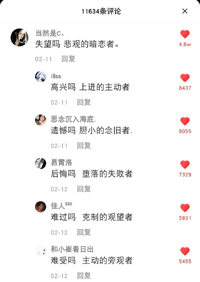 背景图