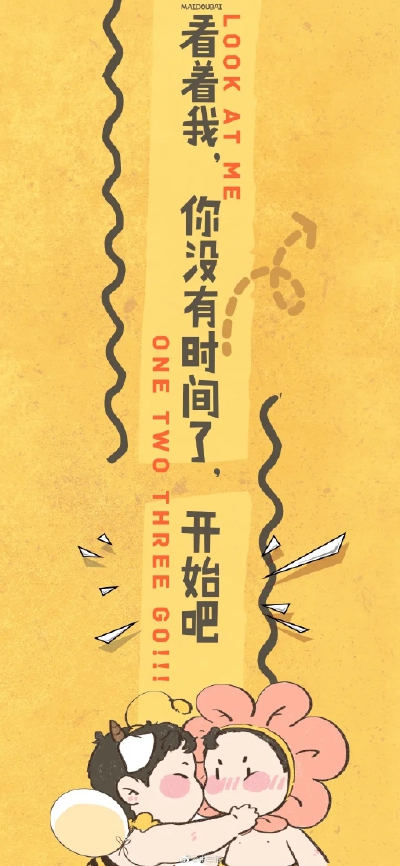 可爱卡通 聊天背景图