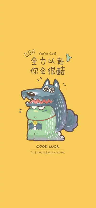 可爱卡通 聊天背景图