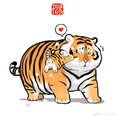 老虎