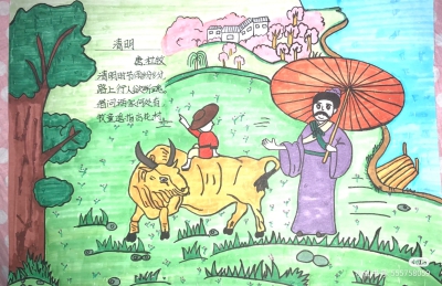 诗配画
