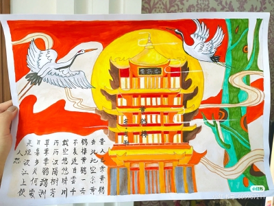 诗配画