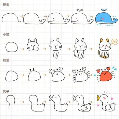 手账素材/简笔画简单图案教程