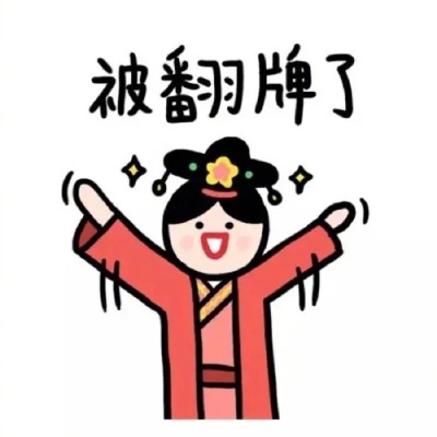 情侣头像