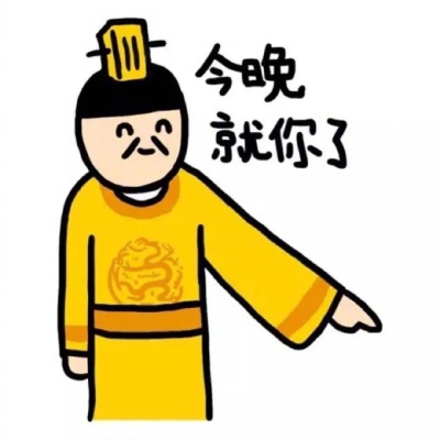 情侣头像