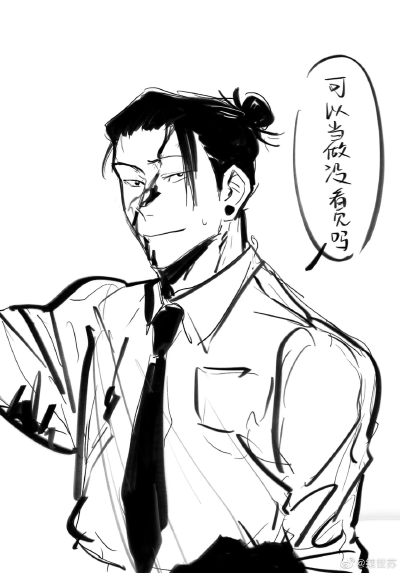 # 夏油傑#
cr：桀世苏