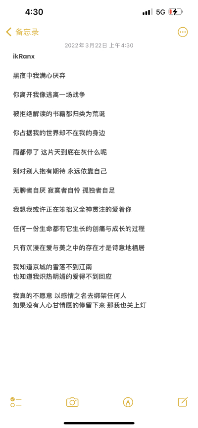 文案