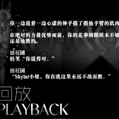
我的狼狗 终会奔月而来