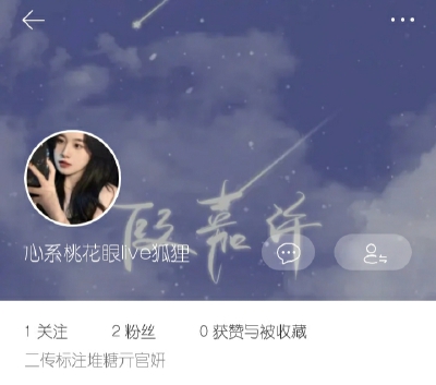 新号新的开始，关注第一个就是，依旧是亓官妍，这个号就不更新了，当个回粉号