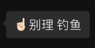 堆糖：本小姐才不是恋爱脑
