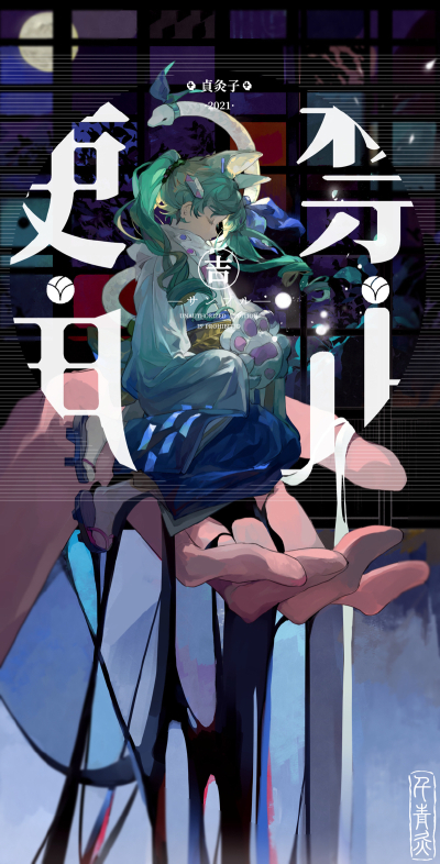 。