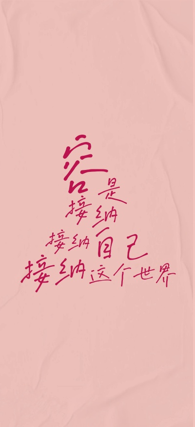 蔡徐坤语录 / 歌词壁纸 cr.蔡徐坤粉丝团官微