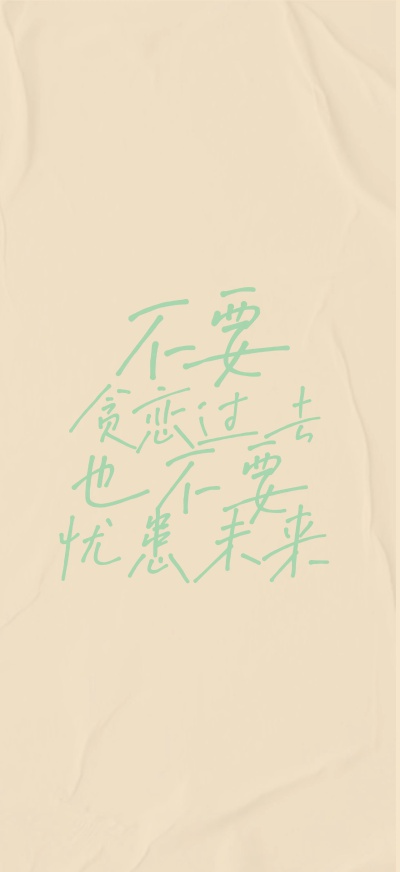 蔡徐坤语录 / 歌词壁纸 cr.蔡徐坤粉丝团官微