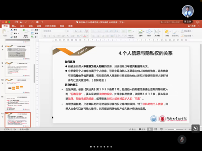 数据民法典