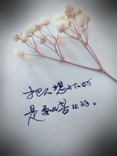 把人想的太好，是要吃苦头的。