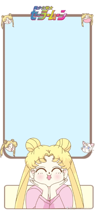 美少女战士