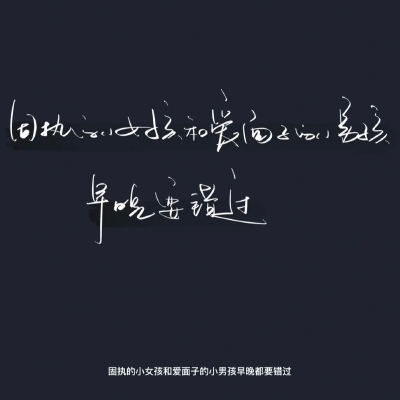  手写背景图
