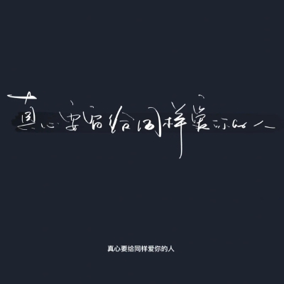  手写背景图
