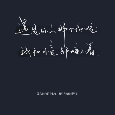 手写背景图
