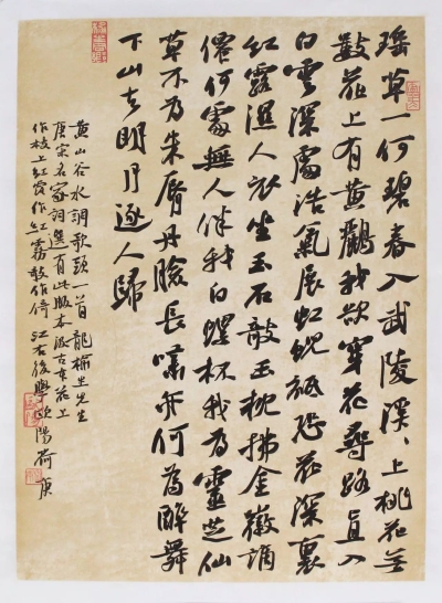 书法