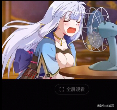 原神表情包之 神里绫华篇