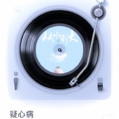  尽数买断你的夏日夜晚♪