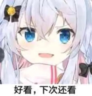 表情包