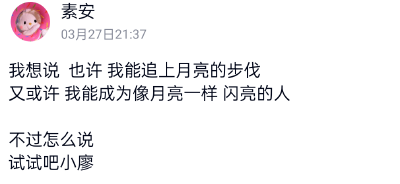 嗯，好酷的