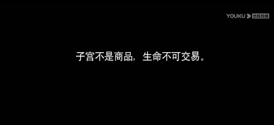 法医秦明之读心者