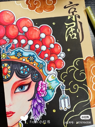 儿童画
